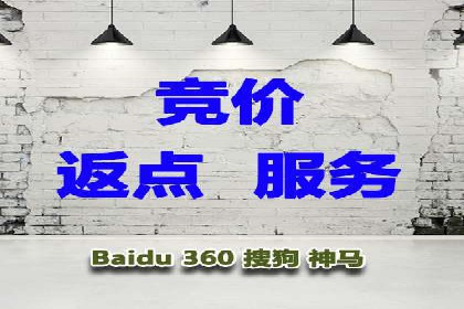 百度包年竞价实战技巧：案例助力企业转型