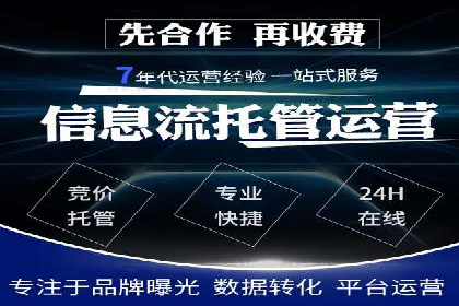 案例解析：百度竞价运营如何应对竞争