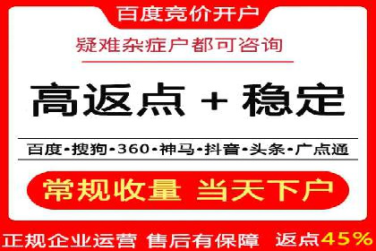 SEM竞价员实战案例：精准定位客户