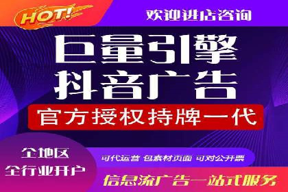 不同行业的关键词竞价排名策略与成功案例